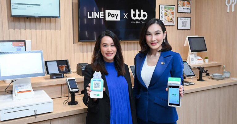 ทีทีบี ผนึก LINE Pay เปิดตัวโซลูชันรับชำระเงินเต็มรูปแบบบน Wongnai POS ต่อยอดธุรกิจร้านอาหาร สร้างอีโคซิสเต็มธุรกิจครบวงจร