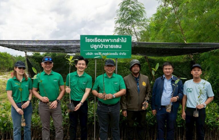 “จระเข้” ปักธงนโยบายยั่งยืน ลุยต่อ “Jorakay Green Earth: พาหัวใจสีเขียวไปร่วมปลูกป่า” ปีที่ 2 ใน จ.ตรัง
