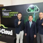 AIS Business ยกระดับโครงสร้างพื้นฐานดิจิทัลและ AI เปิดตัวบริการ AIS Cloud ในไทยกับ THAI Hyperscale Cloud มาตรฐานระดับโลก