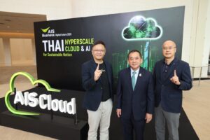 AIS Business ยกระดับโครงสร้างพื้นฐานดิจิทัลและ AI เปิดตัวบริการ AIS Cloud ในไทยกับ THAI Hyperscale Cloud มาตรฐานระดับโลก