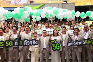 AIS คว้าคลื่น 2100 MHz เสริมแกร่งเครือข่ายอัจฉริยะ ยืนหนึ่งเครือข่ายที่มีคลื่นมากที่สุด