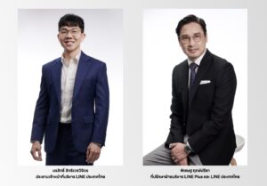 นรสิทธิ์ ขึ้นแท่น CEO LINE Thailand พร้อมตั้ง “พิเชษฐ ฤกษ์ปรีชา” นั่งที่ปรึกษาฝ่ายบริหาร LINE Plus และ LINE ประเทศไทย
