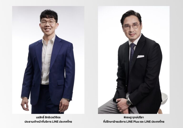 นรสิทธิ์ ขึ้นแท่น CEO LINE Thailand พร้อมตั้ง “พิเชษฐ ฤกษ์ปรีชา” นั่งที่ปรึกษาฝ่ายบริหาร LINE Plus และ LINE ประเทศไทย
