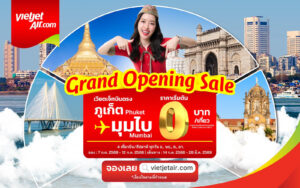 เวียตเจ็ทไทยแลนด์เปิดบินตรง ภูเก็ต – มุมไบ ตั๋วโปรฯ เริ่มต้น 0 บาท