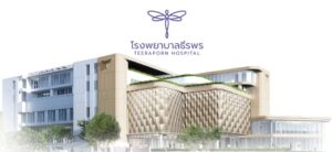 “โรงพยาบาลธีรพร” โรงพยาบาลเฉพาะทางศัลยกรรมตกแต่งใบหน้า และการดูแลสุขภาพอย่างยั่งยืนแห่งแรกในไทย ยุค “อยู่สวย” ชู 5 จุดเด่นเพื่อผู้รับบริการ ตั้งเป้าโต 10% รองรับ Wellness Tourism