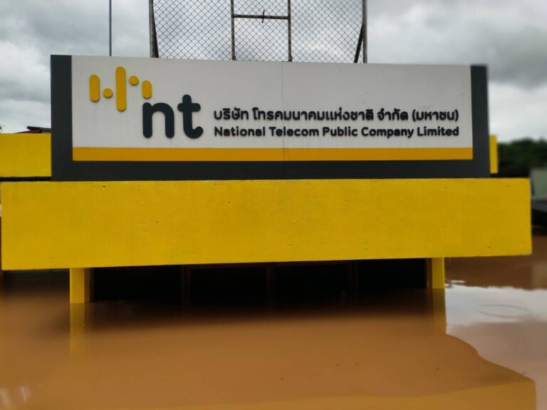 NT ร่วมกับ กสทช. ติดตั้งจุดให้บริการอินเทอร์เน็ตโรงพยาบาลสนาม จังหวัดน่าน