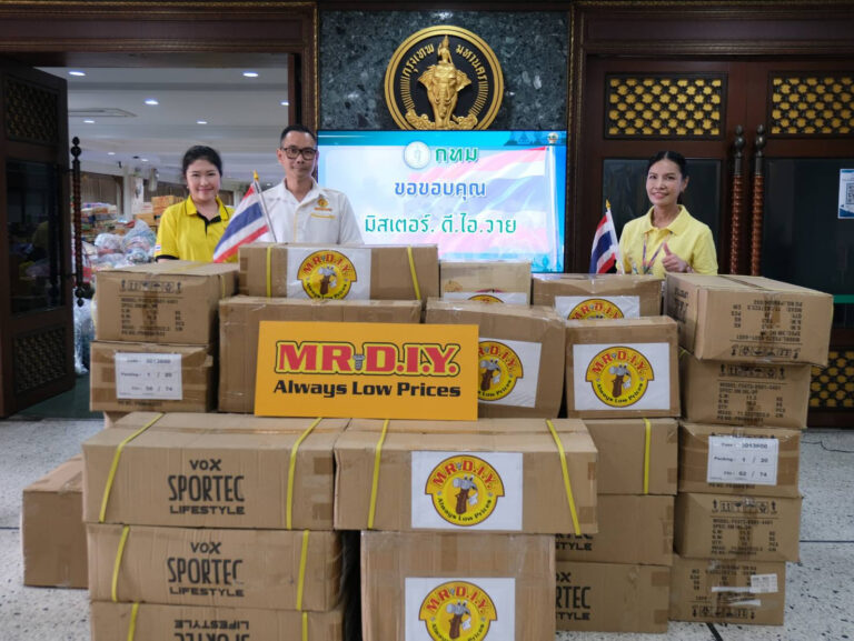 มิสเตอร์. ดี.ไอ.วาย. ปันความดี มอบสิ่งของและอุปกรณ์จำเป็นกว่า 900 ชิ้น รวมมูลค่ากว่า 150,000 บาท แก่กรุงเทพมหานคร เพื่อร่วมส่งต่อกำลังใจแก่ผู้อพยพในพื้นที่จังหวัดชายแดน