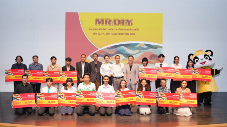 มิสเตอร์. ดี.ไอ.วาย. สนับสนุนศิลปะไทย มอบรางวัลการประกวดจิตรกรรมร่วมสมัย MR. D.I.Y. ในหัวข้อ “อัตลักษณ์และความหลากหลาย” มูลค่ารวมกว่า 1 ล้านบาท