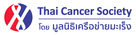 แพทย์แนะลดเสี่ยงมะเร็งปอด ตรวจคัดกรองเร็ว เพิ่มโอกาสหาย ลดการสูญเสีย
