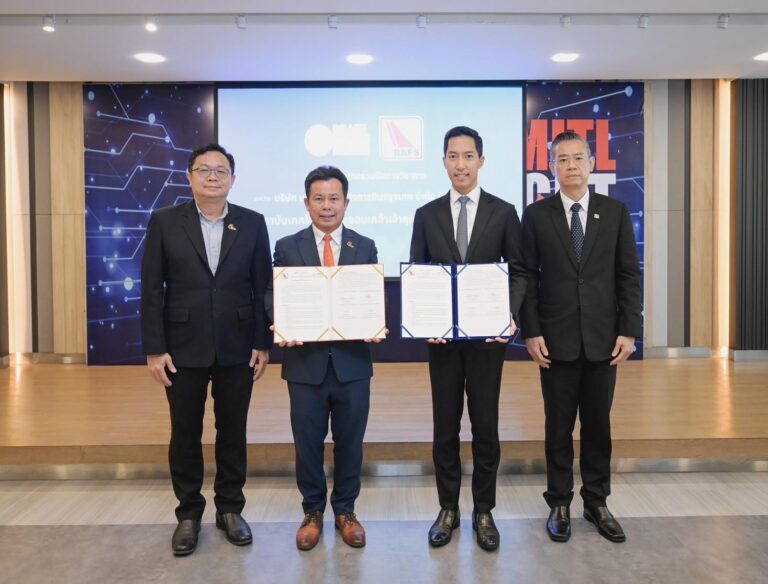 BAFS จับมือ พระจอมเกล้าลาดกระบัง ต่อยอดงานวิจัย สนับสนุนการสร้างนวัตกรรมเพื่ออนาคต ตอบโจทย์อุตสาหกรรมสมัยใหม่