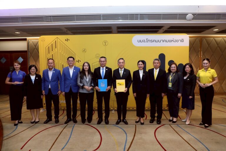 NT ผนึกกำลังหนุน SME D Bank ต่อยอดศักยภาพลูกค้าเอสเอ็มอี ยกระดับเทคโนโลยีก้าวสู่ธุรกิจยุคดิจิทัล