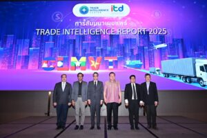 ข้อเสนอแนะ จาก ITD จากงานสัมมนาเผยแพร่ Trade Intelligence Report 2025 ชี้ภูมิทัศน์การค้าโลกสู่ “ยุคแห่งความปั่นป่วน” พร้อมเร่งสร้าง “ประชาคมข่าวกรองทางการค้าระหว่างประเทศ”