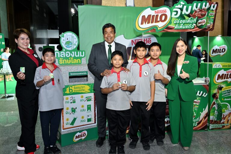 ไมโล ดึงพลังเยาวชนไทยร่วมสร้างความยั่งยืน จัดประกวดสุดยอดแชมป์พับกล่องนมรักษ์โลก สานต่อ “โครงการกล่องนมรักษ์โลก ปีที่ 5”
