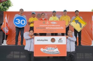 ธนชาตประกันภัย เร่งลดปัญหาอุบัติเหตุบริเวณทางแยกและทางโค้ง ลุยติดตั้งอุปกรณ์เพิ่มความปลอดภัยบนถนน พื้นที่ อ.ป่าก่อดำและป่าหุ่ง จ.เชียงราย