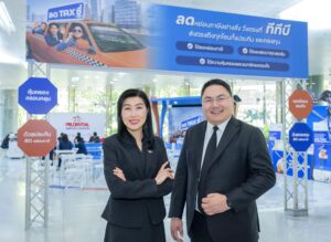 ทีทีบี จับมือ พรูเด็นเชียล ประเทศไทย ชวนลูกค้า “ลด TAX ซี่” จัดโปรสุดคุ้ม ประกันและกองทุน ลดหย่อนภาษีเต็มแม็กซ์