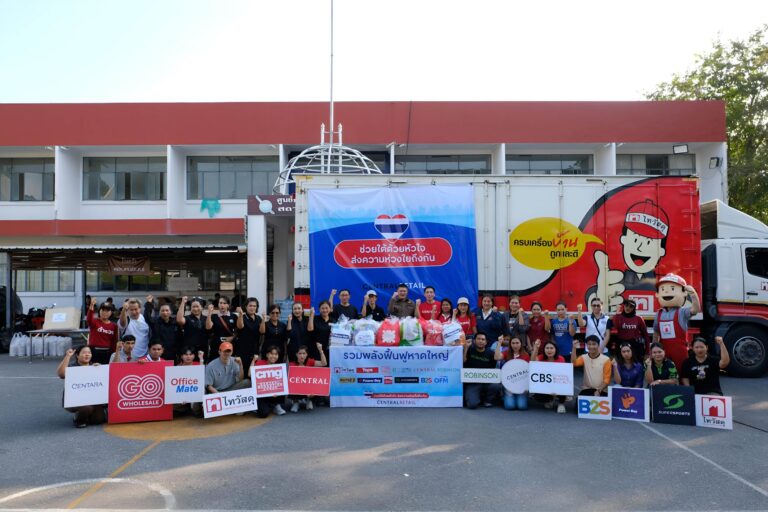 เซ็นทรัล รีเทล รวมพลังฟื้นฟูหาดใหญ่ ลุยกระจายถุงยังชีพถึงมือพี่น้องชาวใต้  กว่า 20,000 ถุง พร้อมร่วมขับเคลื่อนแผนฟื้นฟูเมืองทันที