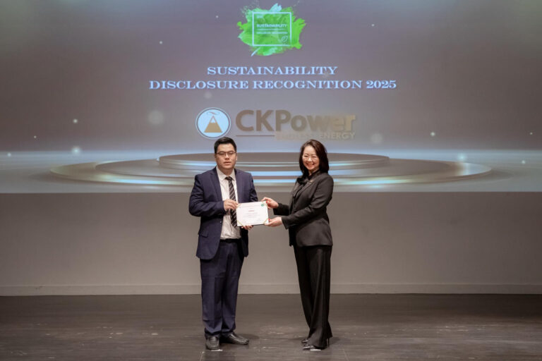 CKPower รับประกาศเกียรติคุณ Sustainability Disclosure Recognition ต่อเนื่องเป็นปีที่ 4