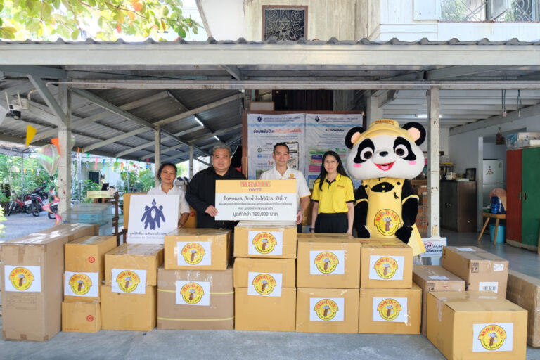 มิสเตอร์. ดี.ไอ.วาย. ส่งต่อของขวัญแห่งการเรียนรู้ ผ่านกิจกรรม “ปันน้ำใจให้น้อง” ปีที่ 7 แก่มูลนิธิเพื่อการพัฒนาเด็ก จังหวัดสมุทรปราการ
