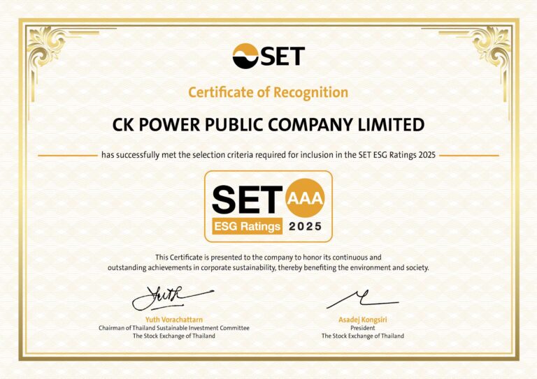 CKPower คว้าผลประเมิน SET ESG Ratings 2025 ระดับสูงสุด AAA