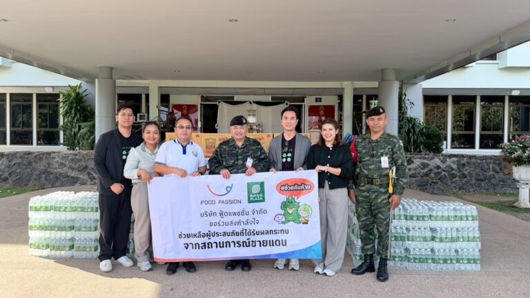 ฟู้ดแพชชั่น–บาร์บีคิวพลาซ่า ลงพื้นที่ส่งต่อพลังใจ ร่วมมอบสิ่งของจำเป็น แก่ทหารและประชาชนชายแดน 3 จังหวัดอีสานใต้