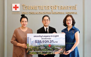 Dusit Central Park ร่วมสมทบทุน โรงพยาบาลจุฬาลงกรณ์ สภากาชาดไทย มอบรายได้ 535,939.31 บาท