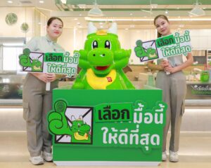 เหตุเกิดเมื่อพี่ GON มือเปื้อนหมึก ออกจากคูหา สู่ โต๊ะปิ้งย่าง “บาร์บีคิวพลาซ่า” ชวนคนไทย “เลือกมื้อนี้ให้ดีที่สุด”