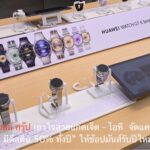 เดอะมอลล์ กรุ๊ป เอาใจสายแกดเจ็ต – ไอที  จัดแคมเปญ “ช้อปดี มีดีลคืน 50% ทั้งปี” ให้ช้อปมันส์รับปีใหม่