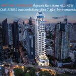 HYDE HERITAGE THONGLOR เผยที่สุดแห่ง Rare Item ALL-NEW SPACIOUS SERIES คอลเลกชันพิเศษ เพียง 7 ยูนิต ใจกลางทองหล่อ–สุขุมวิท