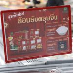 ซีพีแรมลุยตลาดตรุษจีน ปีม้าไฟ! ขนทัพเมนูมงคลจัดเต็มความอร่อย เสริมเฮงหนุนกำลังซื้อสะพัด ตอบโจทย์ผู้บริโภคทั้งเชิงลึกและเชิงกว้าง