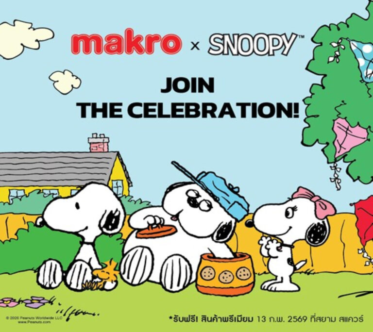 “แม็คโคร–โลตัส” ฉลองตรุษจีน 2569 ยกระดับประสบการณ์ชอปปิงรับปีมงคล ชู Character Marketing ผสาน Immusive Experience เติมสีสัน–ความเฮงทั่วประเทศ