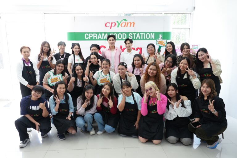 หวานฉ่ำรับเลิฟ! ซีพีแรม – “สมิธ ภาสวิชญ์” เปิดครัว CPRAM FOOD STATION เปิดประสบการณ์เมนูรับเลิฟ “Strawberry Mousse Cake” เลอเชอรีน พร้อมส่งต่อแนวคิดลด Food Waste และโภชนาการที่ยั่งยืน