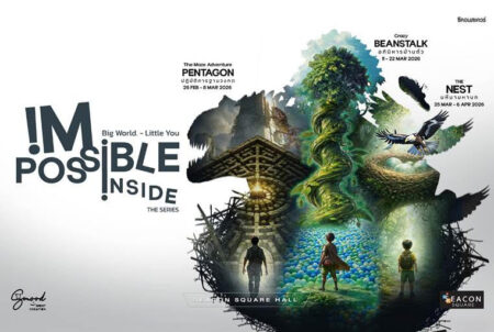 สนุกเกินคาด! ซีคอนสแควร์ เปิดซีรีส์ “Impossible Inside” เนรมิต 3 อีเวนต์ยักษ์! ผจญภัย – แฟนตาซี – ใกล้ชิดธรรมชาติ สุดตื่นตา