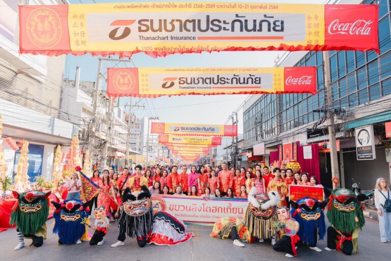 ธนชาตประกันภัย และ ทีทีบี ร่วมตั้งโต๊ะรับเจ้า ต้อนรับขบวนแห่ “ชิวสี่” ตรุษจีนปากน้ำโพ 110 ปี สืบสานประเพณีแห่งศรัทธาชาวนครสวรรค์ ต่อเนื่องปีที่ 5