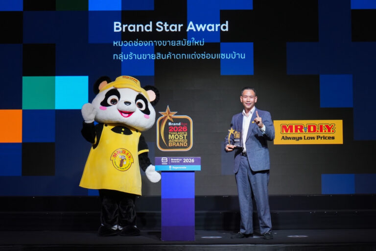 มิสเตอร์ ดี.ไอ.วาย. ครองใจผู้บริโภค คว้า 2 รางวัลใหญ่จากเวที 2026 Thailand’s Most Admired Brand ต่อเนื่องปีที่ 3