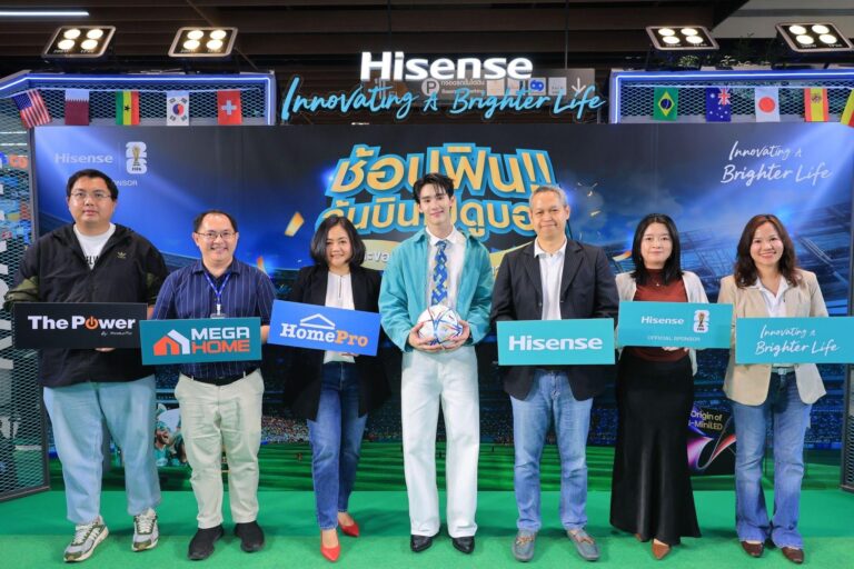 Hisense เปิดแคมเปญ “Innovating A Brighter Life ช้อปฟินลุ้นบินไปดูบอล”  ชวนแฟนบอลไทยลุ้นชม FIFA World Cup 2026