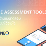 ASMT ผนึก จิตวิทยา จุฬาฯ ยกระดับ HRD ไทย ผสาน จิตวิทยา-เทคโนโลยี สู่แพลตฟอร์ม SCREENEO รองรับองค์กรยุคใหม่