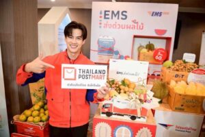 ดีอี – ไปรษณีย์ไทย ผนึกกำลัง กรมการค้าภายใน กระทรวงพาณิชย์ เดินหน้า “ไทยช่วยไทย” กระจายสินค้าราคาประหยัดทั่วประเทศ