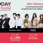 The 1 Day 2026 ช้อปไม่หยุดตลอดทั้งเดือน จัดเต็ม “The 1 Day Mini Showcase” ยกทัพศิลปินมอบความสนุกผ่านมินิคอนเสิร์ต 4 ภาคทั่วไทย  เอาใจสมาชิก The 1 ตลอดเดือนพฤษภาคม 2569