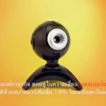 ข้อมูลลับองค์กรธุรกิจ ตกอยู่ในความเสี่ยง: แคสเปอร์สกี้รายงานการโจมตีด้วยสปายแวร์เพิ่มขึ้น 18% ในเอเชียตะวันออกเฉียงใต้