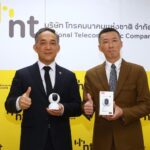 NT ร่วมมือ บ.ทีทรี เทคโนโลยี พัฒนาระบบนิเวศบ้านอัจฉริยะแห่งอนาคต