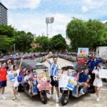 ไปรษณีย์ไทยปลุกกระแสศึกลูกหนังโลก 2026 ปล่อยคาราวานเปิดสนามเชียร์บอล เฮลั่นรอบกรุง ชวนคนไทยร่วมสนุกกับแคมเปญเชียร์บอลแห่งปี ลุ้นรับโชคใหญ่รวมมูลค่ากว่า 12 ล้านบาท