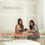 วงการบิวตี้ปรับตัว คนยุคใหม่มองความสวยเปลี่ยนไป เปิดเมกะเทรนด์มาแรง “Skin Longevity” แพทย์เผย ผู้บริโภคหาข้อมูลก่อนลงทุนทำสวย-อยากผิวดีไปนาน ๆ   