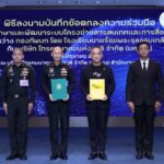 จปร. จับมือ NT ร่วมภารกิจพัฒนานวัตกรรมเอไอ รองรับการศึกษาล้ำสมัยในอนาคต
