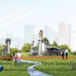 EGCO Group ยืนหนึ่งพันธมิตรยุทธศาสตร์ “Gastech 2026” พร้อมโชว์วิสัยทัศน์ Electrification Forum ปักหมุดผู้นำการเปลี่ยนผ่านพลังงานระดับภูมิภาค และการเป็นองค์กรคาร์บอนต่ำ
