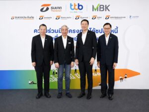 กลุ่มธนชาต และ เอ็มบีเค มุ่งดูแลทรัพยากรบุคคลช่วงเศรษฐกิจผันผวน  จับมือ ทีทีบี ชูโมเดล“โค้ชปลดหนี้” ยกระดับคุณภาพชีวิตทางการเงินของพนักงานให้ดีขึ้น