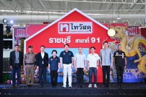 ‘ไทวัสดุ สาขาราชบุรี’ สาขา 91 ของไทย ปักหมุดจังหวัดยุทธศาสตร์ภาคตะวันตก ดีมานด์อสังหาฯ และโครงการพัฒนาเมือง
