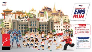 ไปรษณีย์ไทย ฉลอง 40 ปี EMS ชวนพิชิตเส้นทางวิ่งสุดไอคอนิก  ในงาน “Thailand Post EMS RUN 2026” ไปรฯ ให้ถึง…ทุกก้าวมีความหมาย