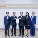 CKPower ติดทำเนียบหุ้น ESG100 ต่อเนื่องเป็นปีที่ 5 CKPower ติดทำเนียบหุ้น ESG100 ต่อเนื่องเป็นปีที่ 5