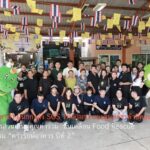 พลิกอาหารส่วนเกินสู่คุณค่าร่วม บาร์บีคิวพลาซ่า ผนึกกำลัง SOS Thailand และศูนย์การค้าซีคอนสแควร์ ขับเคลื่อน Food Rescue ผ่านกิจกรรม “ครัวรักษ์อาหาร ปีที่ 2”