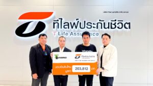 ที ไลฟ์ ประกันชีวิต มอบสินไหมประกันคุ้มครองสินเชื่อแก่ครอบครัวผู้เสียชีวิต ในเหตุการณ์เพลิงไหม้ “โรงเบียร์ ณ ลาดพร้าว”
